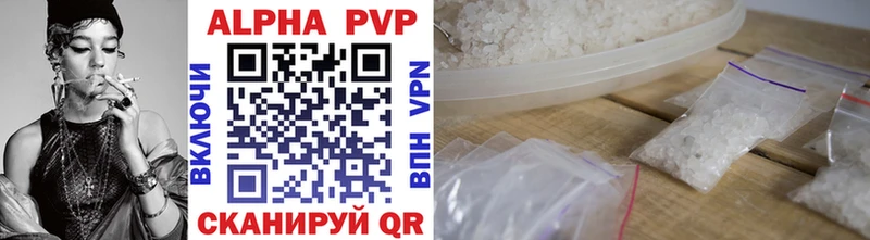 гидра вход Лысьва Alpha PVP Соль