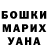 Марихуана конопля Viktor Semykin
