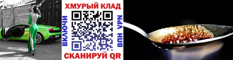 Героин Heroin  наркотики  Лысьва 