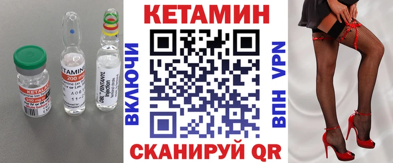 КЕТАМИН ketamine  Лысьва 
