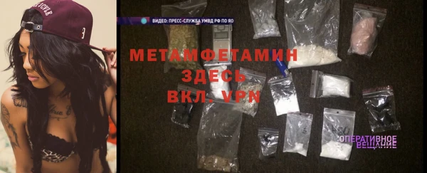 бутират Козельск