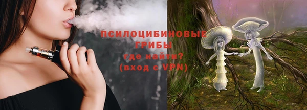 бутират Козельск