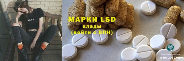 таблы Киренск