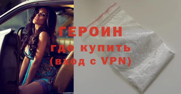 бутират Козельск