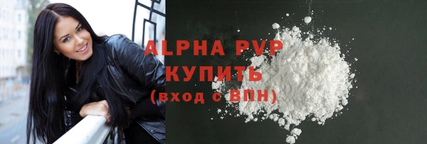 спайс Анжеро-Судженск