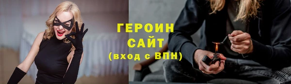 бутират Козельск