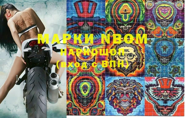 бутират Козельск