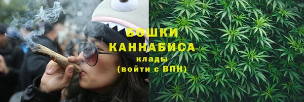 бошки Козловка