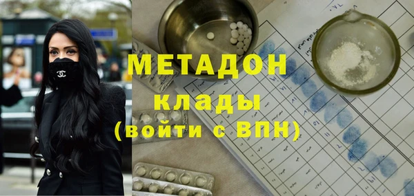 бутират Козельск