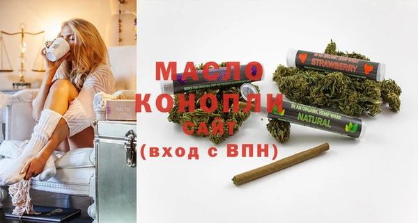 бутират Козельск
