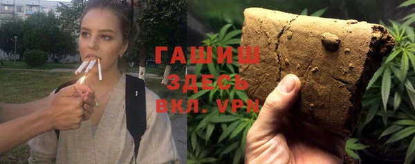 бутират Козельск
