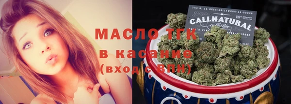 бутират Козельск