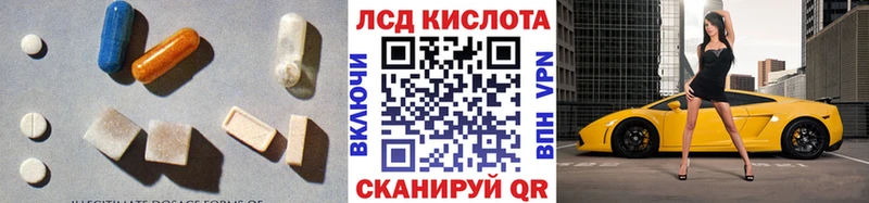 как найти закладки  Лысьва  ЛСД экстази ecstasy 