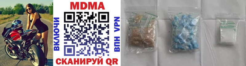 MDMA VHQ  купить закладку  Лысьва 