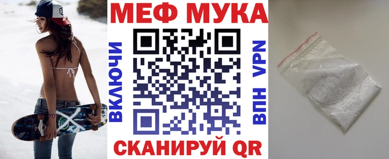 Мефедрон mephedrone гидра tor площадка Telegram где купить Лысьва