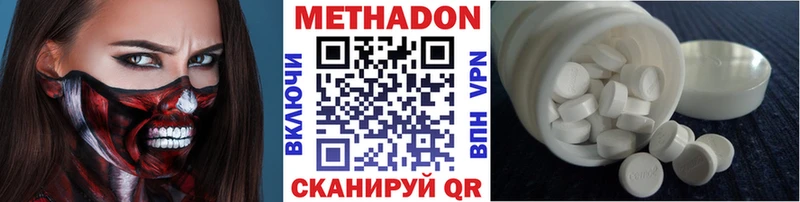 MEGA зеркало Лысьва Метадон кристалл