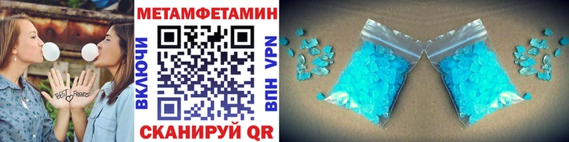 дарнет шоп  Лысьва  shop как зайти  МЕТАМФЕТАМИН пудра 