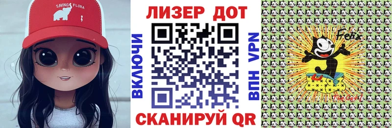 наркота  Лысьва  МЕГА зеркало  Наркотические марки 1500мкг 